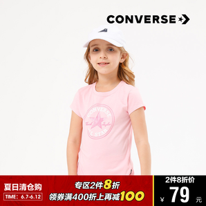 Converse匡威2019夏装经典logo系列女童舒适螺纹圆领短袖T恤
