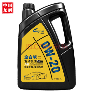 19日0点！龙润润 滑油 Longrun Pao全合成汽油机油 SN  0W-20 4L