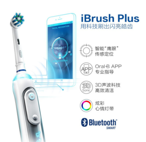 BRAUN 博朗 欧乐B iBrush 8000 Plus 智能电动牙刷