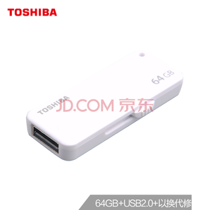 TOSHIBA 东芝 随闪系列 U203 USB2.0 64GB U盘 48元