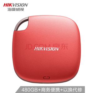 海康威视（HIKVISION）480GB USB3.0移动硬盘