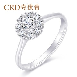  CRD 克徕帝 18K金 G0805B 星空钻石戒指 1149元包邮（双重优惠）