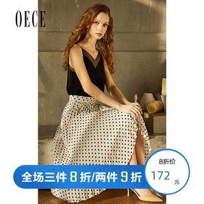 OECE 191HS203 女士不规则半身裙 低至172元（3件8折）