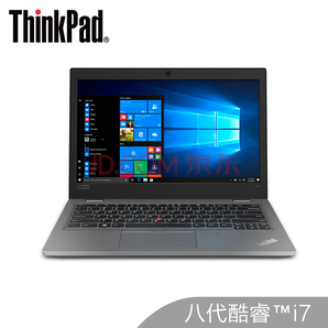 ThinkPad S2 2019（02CD）13.3英寸笔记本电脑（i7-8565U、8GB、 512GB） 7399元包邮（满减）