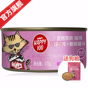 Wanpy 顽皮 猫咪罐头 金枪鱼+蟹肉 170g*24罐