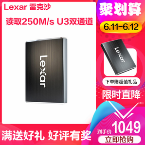 Lexar 雷克沙 SL100Pro Type-c USB3.1 移动固态硬盘 1TB 949元包邮（需用券）
