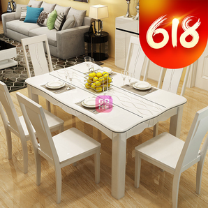 Guyi 古宜 G502 餐桌椅组合 一桌4椅(流水线条椅) 1.3*0.8米 1880元包邮