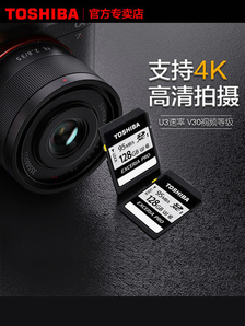 16日0点： TOSHIBA 东芝 EXCERIA PRO SDXC UHS-I U3 SD存储卡 128GB 184元包邮（需用券）