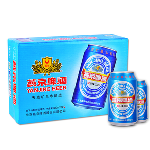 燕京啤酒 11度 蓝听 330ml*24听
