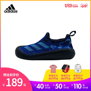 Adidas 阿迪达斯 儿童凉鞋 169元（需用券）