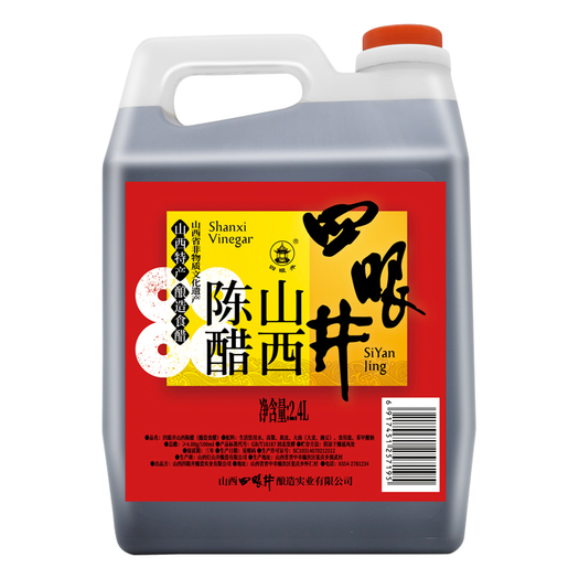 四眼井山西老陈醋24l