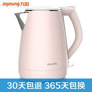 历史低价： Joyoung 九阳 K15-F626 电热水壶 粉色 1.5L 34.5元