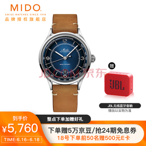 MIDO 美度 舵手系列 M040.407.16.040.00 d男士自动机械腕表 5760元包邮