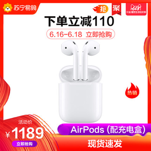 Apple/苹果 AirPods 配充电盒2019新款蓝牙耳机airpods2代