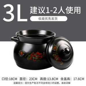锦拓砂锅汤锅炖锅家用燃气陶瓷  3l
