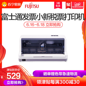  16日0点： FUJITSU 富士通 DPK7600E 发票小新 针式打印机 529元包邮