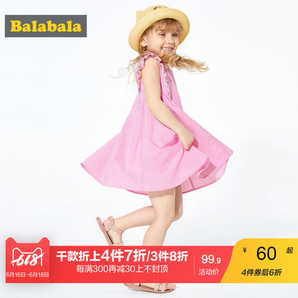 Balabala 巴拉巴拉 女童条纹连衣裙