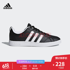 adidas VS ADVANTAGE 男子网球鞋