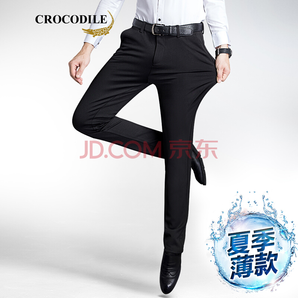 PLUS会员： Crocodile 鳄鱼恤 98651061 男士弹力休闲裤