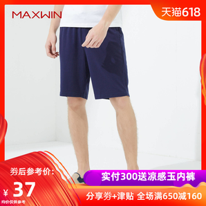 MAXWIN 马威  男士短裤 39.5元包邮