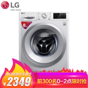 LG WD-L51TNG20 8公斤 DD直驱变频 滚筒洗衣机 银色