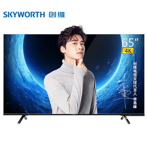 12日0点！ Skyworth 创维 65H5M 65英寸 4K 液晶电视