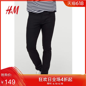 H&M HM0664647 男装黑色牛仔裤九分裤 149元