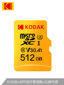 Kodak 柯达 MicroSDXC UHS-I U3 A1 V30 TF存储卡 512GB 389元包邮（需用券）