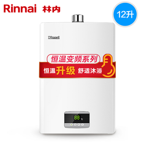 14日0点： Rinnai/林内 JSQ25-C02 12升燃气热水器家用恒温升级天然气强排式 2399元包邮