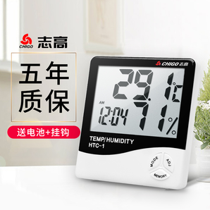 Chigo 志高 HTC-1 室内温湿度计 9.9元包邮（需用券）
