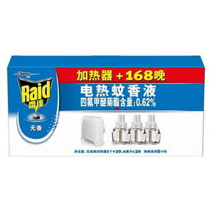 雷达(Raid) 电蚊香液 无香型 无线加热器+168晚 3瓶装 
