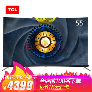 TCL 55Q7 55英寸 曲面液晶电视 4098元包邮（需用券）