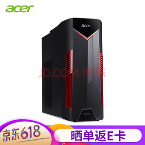 Acer 宏碁 暗影骑士 N50-N93 游戏台式机（i5-9400F、8GB、512GB、GTX1660Ti 6GB） 5388元包邮