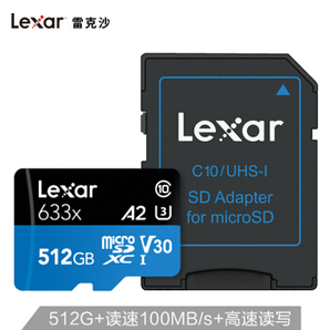 Lexar 雷克沙 633X TF存储卡 512GB