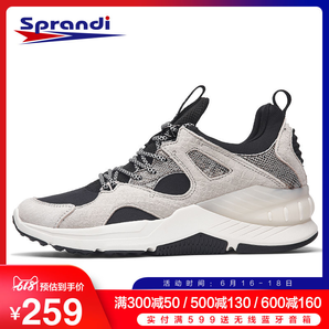 Sprandi 斯潘迪 S2718806 女款复古运动鞋