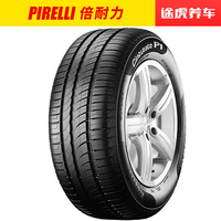 Pirelli 倍耐力 新P1 205/55R16 91V 汽车轮胎 *4件 1446元（合361.5元/件）