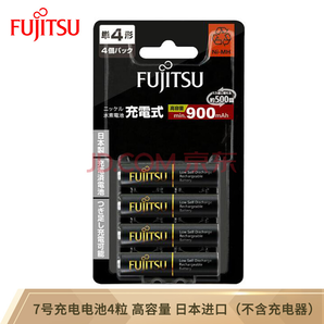 Fujitsu富士通  充电电池7号 4节高容量镍氢适用数码遥控玩具HR-4UTHC(4B)