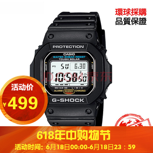 卡西欧(CASIO)手表 G-SHOCK系列数字显示多功能运动方块方形手表男石英男表 G-5600E-1