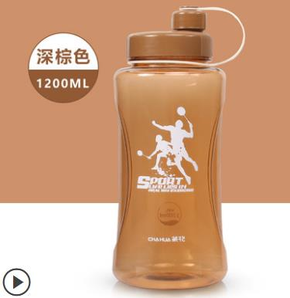 CHAHUA 茶花 塑料运动水壶 深棕色 1200ml 9.6元（需用券）