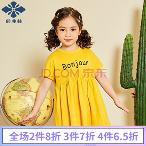 俞兆林（YUZHAOLIN）童装儿童连衣裙