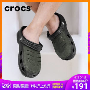 卡洛驰 Crocs 波哥达系列 皮面加固 男高端洞洞鞋