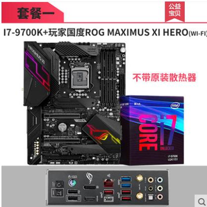 ASUS 华硕 ROG MAXIMUS XI HERO (WI-FI) 主板 + intel 英特尔 i7-9700K  M11H 盒装处理器 套装 4729元包邮（需用券）
