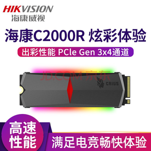 HIKVISION 海康威视 C2000R RGB M.2 NVMe 固态硬盘 1TB 1199元包邮