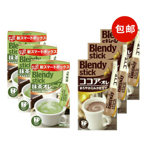 AGF Blendy 宇治抹茶咖啡粉 7p 84g*3袋+欧蕾牛奶咖啡 7p 70g*3袋
