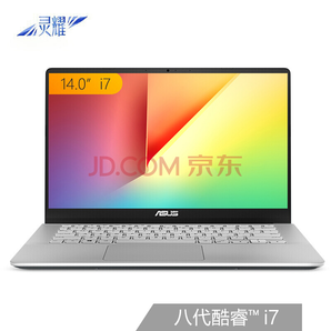 ASUS 华硕 灵耀S 2代 14英寸笔记本电脑（i7-8550U、8GB、256GB、MX150 2G） 4966元
