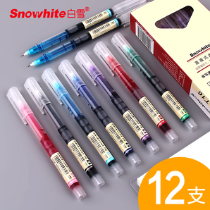 Snowhite 白雪 T16 直液式走珠笔 0.5mm 黑色 12支 9元包邮