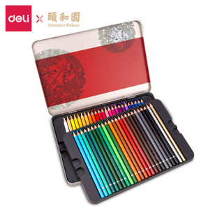 deli 得力 颐和园系列 油性彩色铅笔 48色铁盒装 