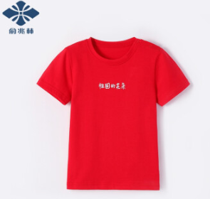 YUZHAOLIN 俞兆林 儿童短袖T恤