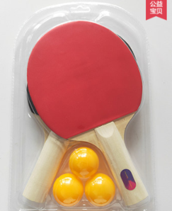 华士牌 乒乓球拍2只装+3个球 9.8元包邮