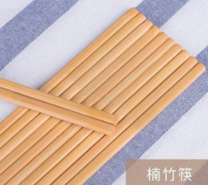 竹之语 竹筷子 无图案 25双 4.9元包邮（需用券）